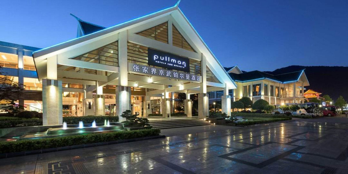 中國風酒店設計:打造中式文化空間美學元素住宿體驗 中國風酒店設計:打造中式文化空間美學元素住宿體驗