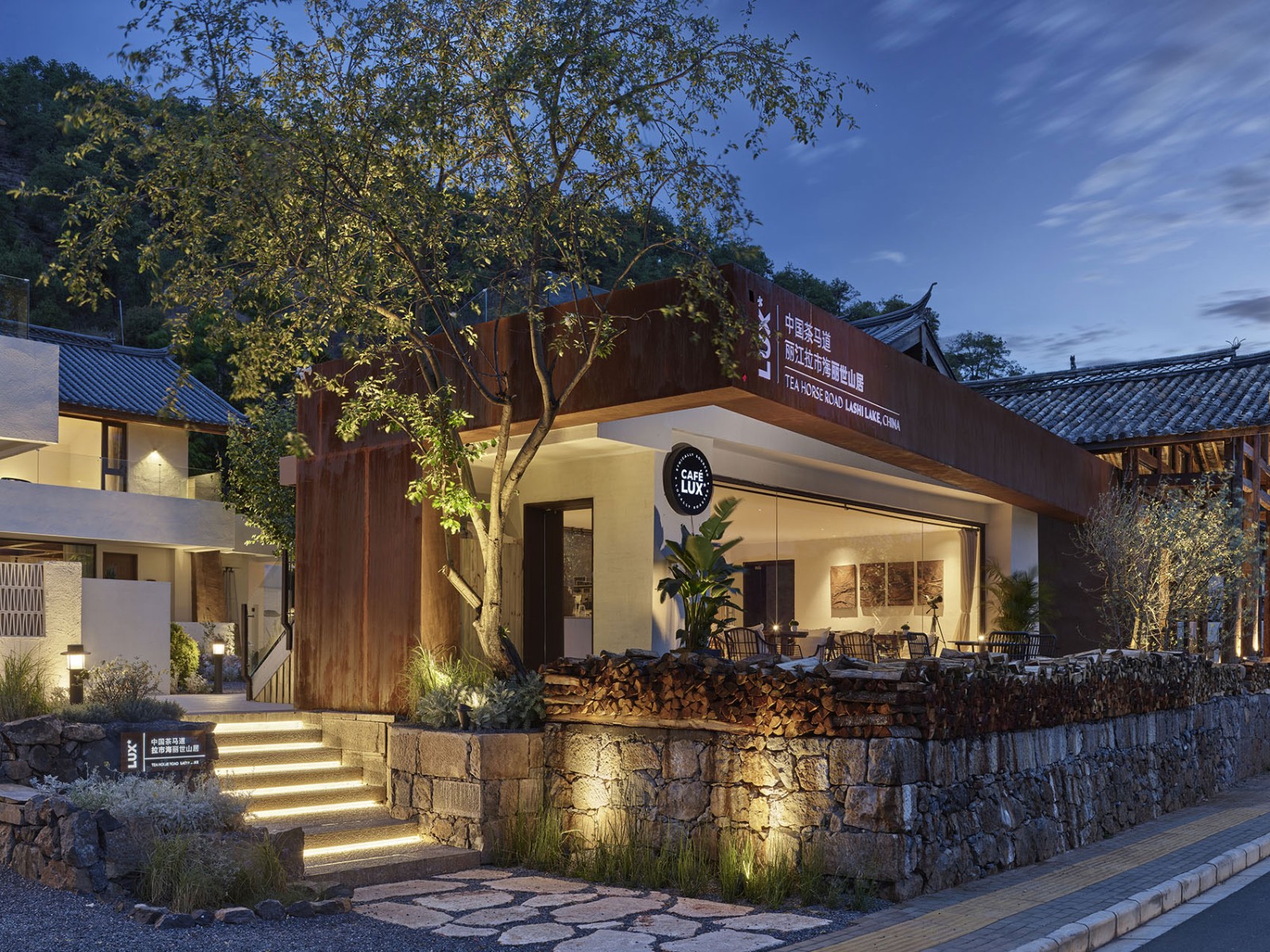 云南麗江·茶馬道拉市海麗世山居酒店設計 云南麗江·茶馬道拉市海麗世山居酒店設計
