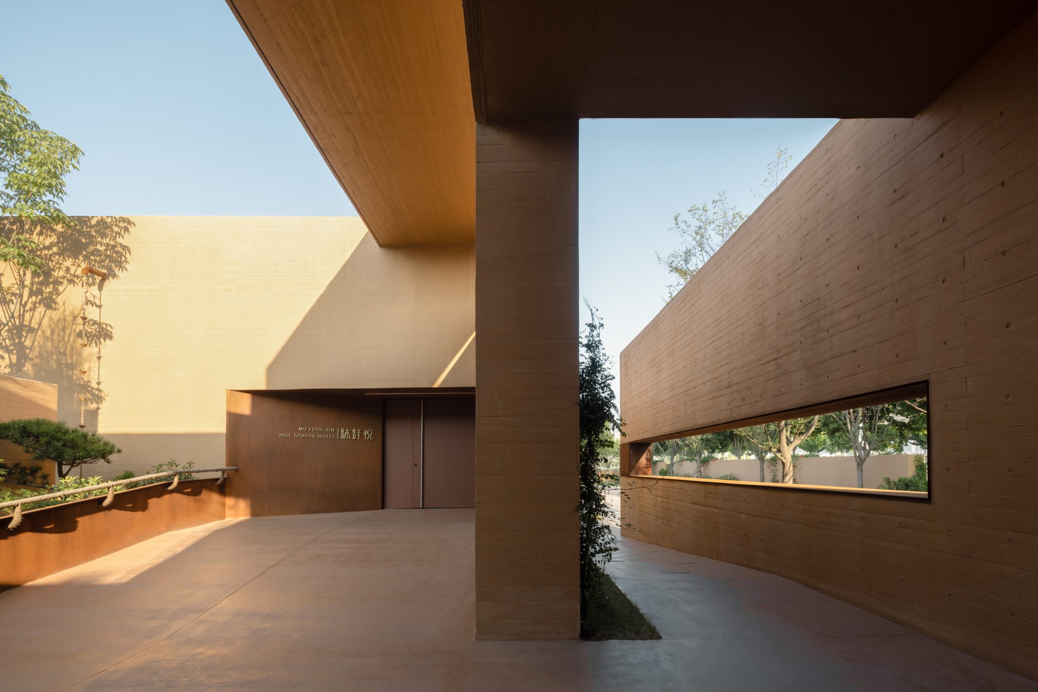 陜西咸陽·沐灃悅湯泉酒店設計 陜西咸陽·沐灃悅湯泉酒店設計